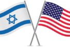 דגל ישראל עם דגל ארצות הברית